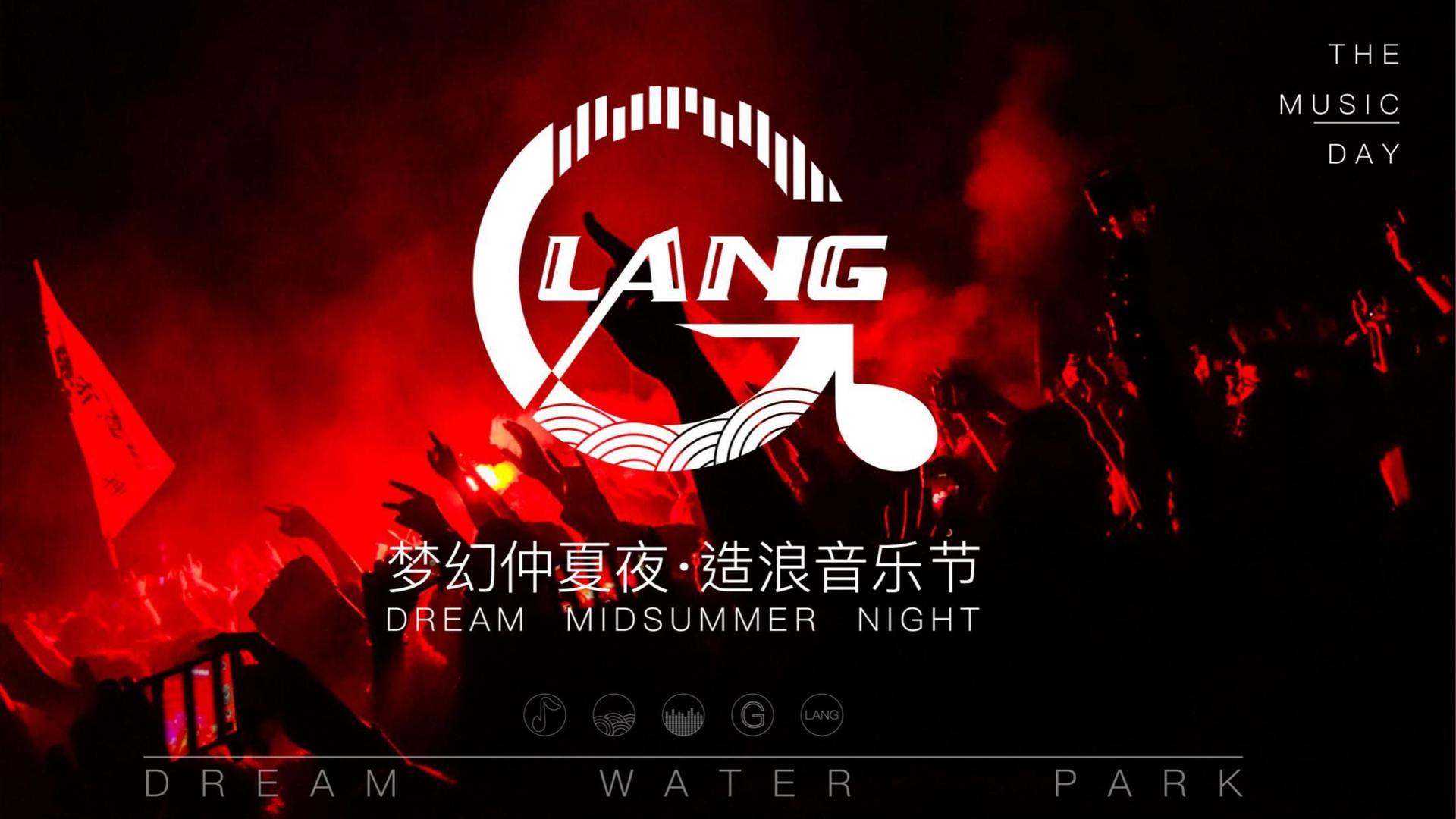 影像项目《夜行者》